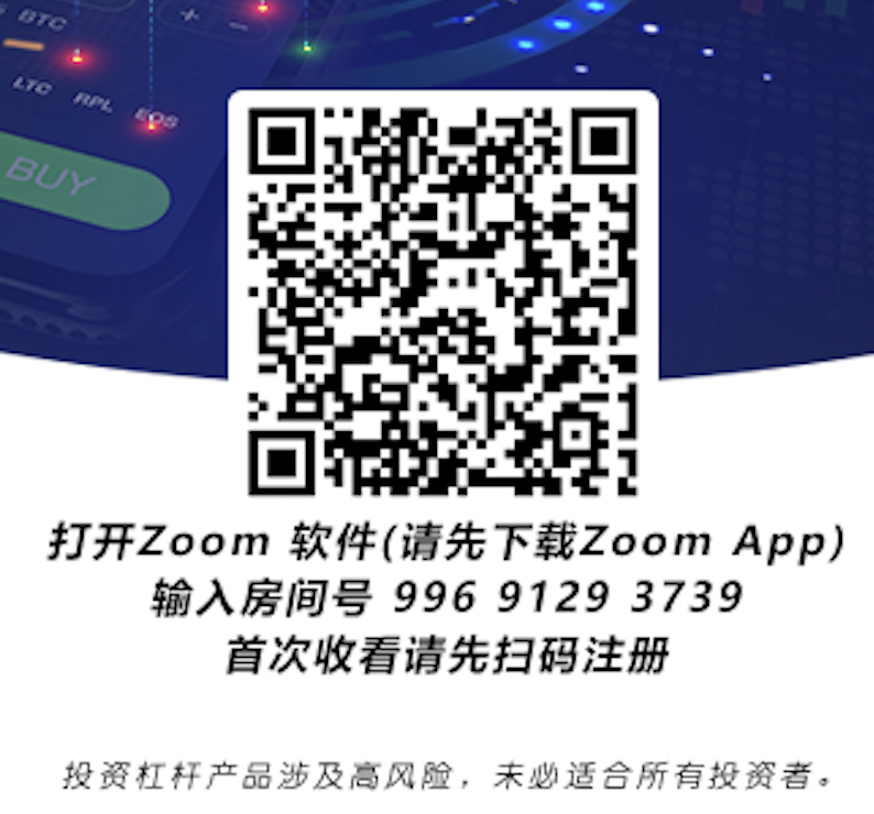  线上直播课程