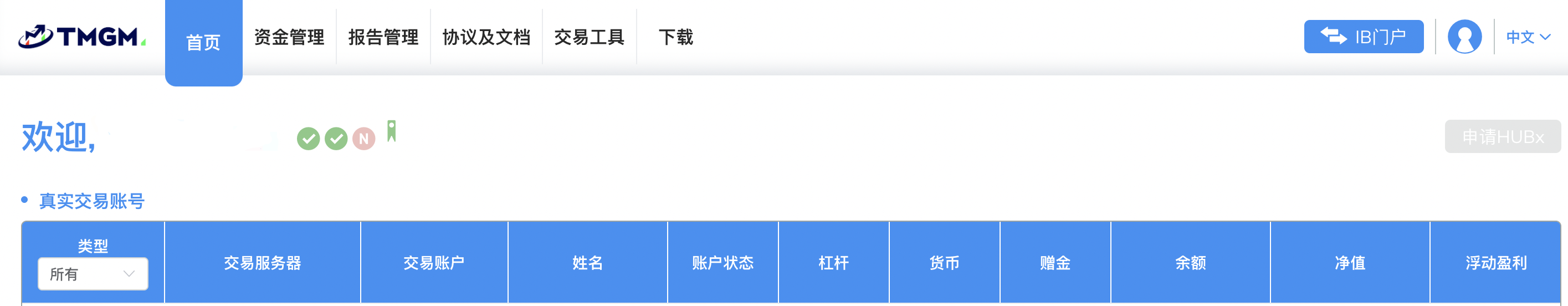 WX20210218-150413@2x.png